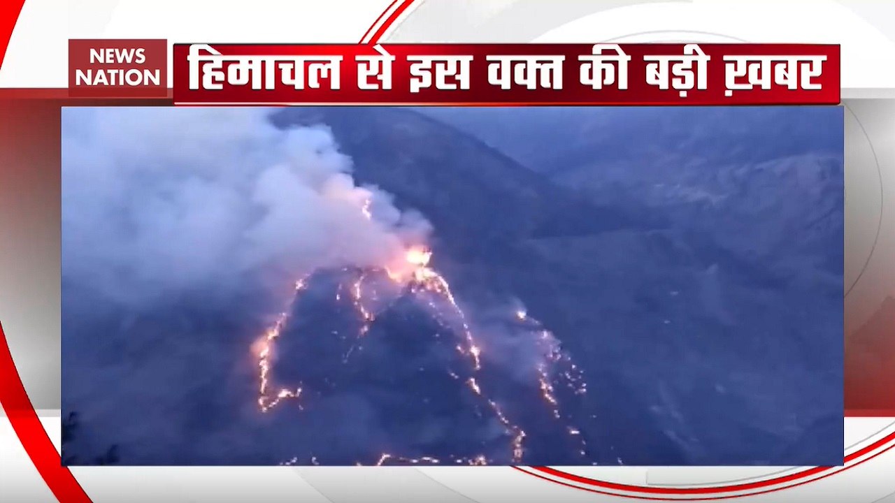 Himachal Pradesh: Massive Fire Breaks Out In Kinnaur Forest