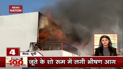 Top 100 News: Fire Breaks Out At Shoe Showroom In UP's Meerut