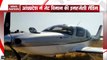 Chartered Plane Makes Emergency Landing In Andhra Village