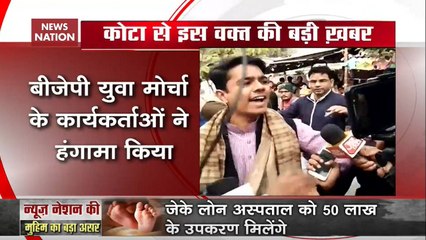 ABVP Activists Stage Protest Outside Kota’s JK Lon Hospital