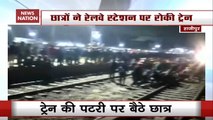 Watch: Students Create Ruckus At Hajipur Railway Station