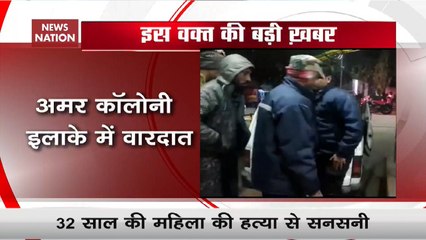 Woman Murdered In Gurugram’s Amar Colony, 4 Arrested