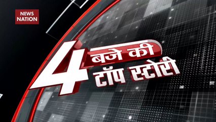 Top News: From Shaheen Bagh Protests To Arvind Kejriwal's Swearing-In