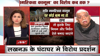 'Aap Jaisi Ladkiyon Ko': Watch Anchor Schools Munawwar Rana For Remark