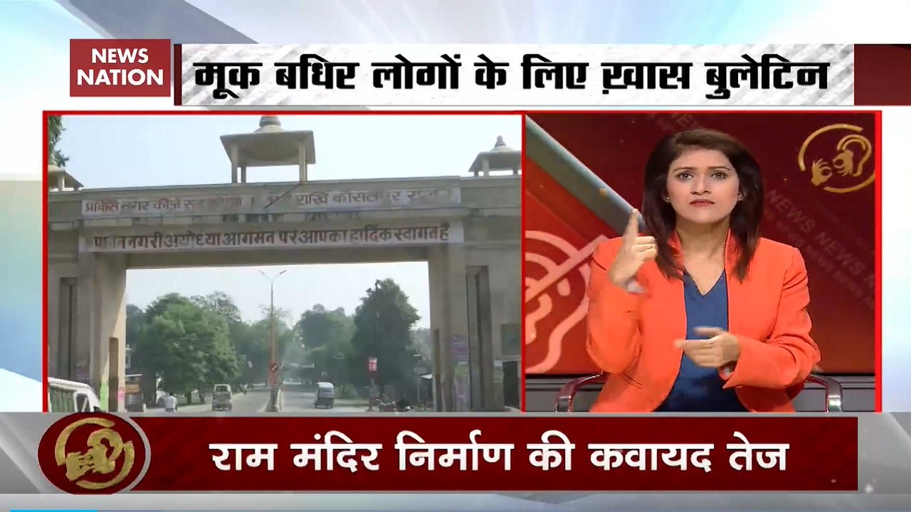 Samachar Vishesh: Pawar Makes Controversial Remark On Ram Temple