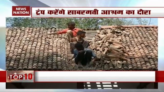 Preparations Underway At Sabarmati Ashram Ahead Of Trump’s Visit