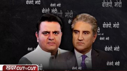 Why Pak Happy Over BJP's Defeat In Delhi, Here's Khabar Cut To Cut