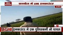 Uttar Pradesh: History-Sheeter Arrested In Kannauj