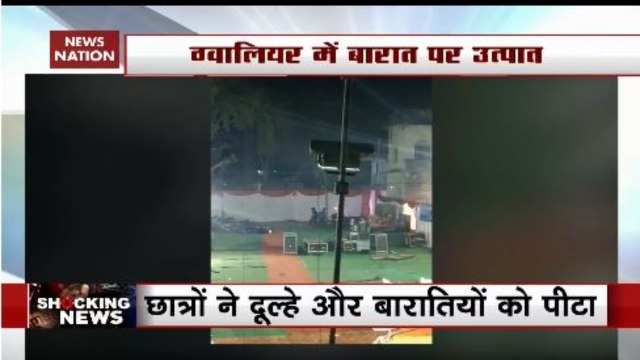 Gwalior: Students Disrupt Wedding By Throwing Stones, Water