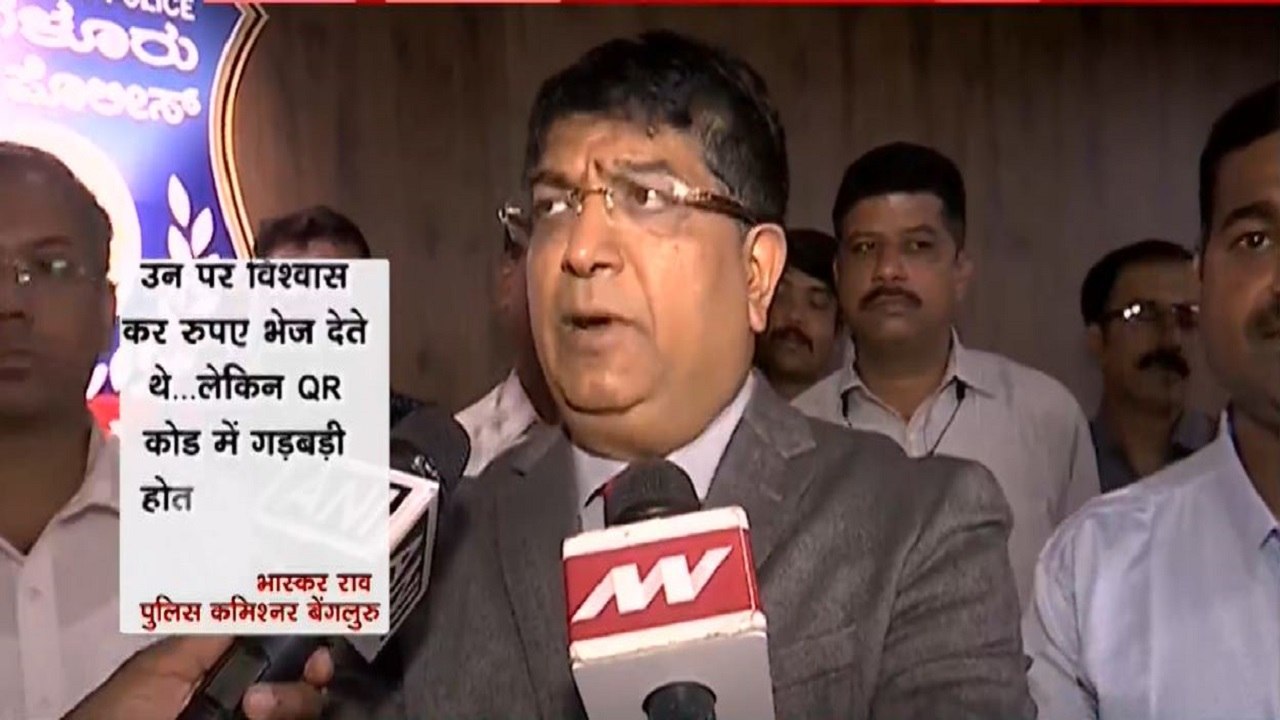 Bengaluru Police Arrests Five Involved In E-commerce Fraud