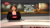 News Nation Reaches Out To Families Of Martyrs Of Pulwama Attack