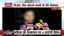 Journalist Molested By DTC Staffer On Moving Bus In Noida