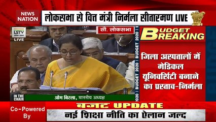 Budget 2020: What FM Sitharaman Announced For Industry, Commerce