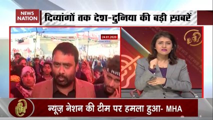 Samachar Vishesh: MHA Mentions News Nation In Written Reply In LS