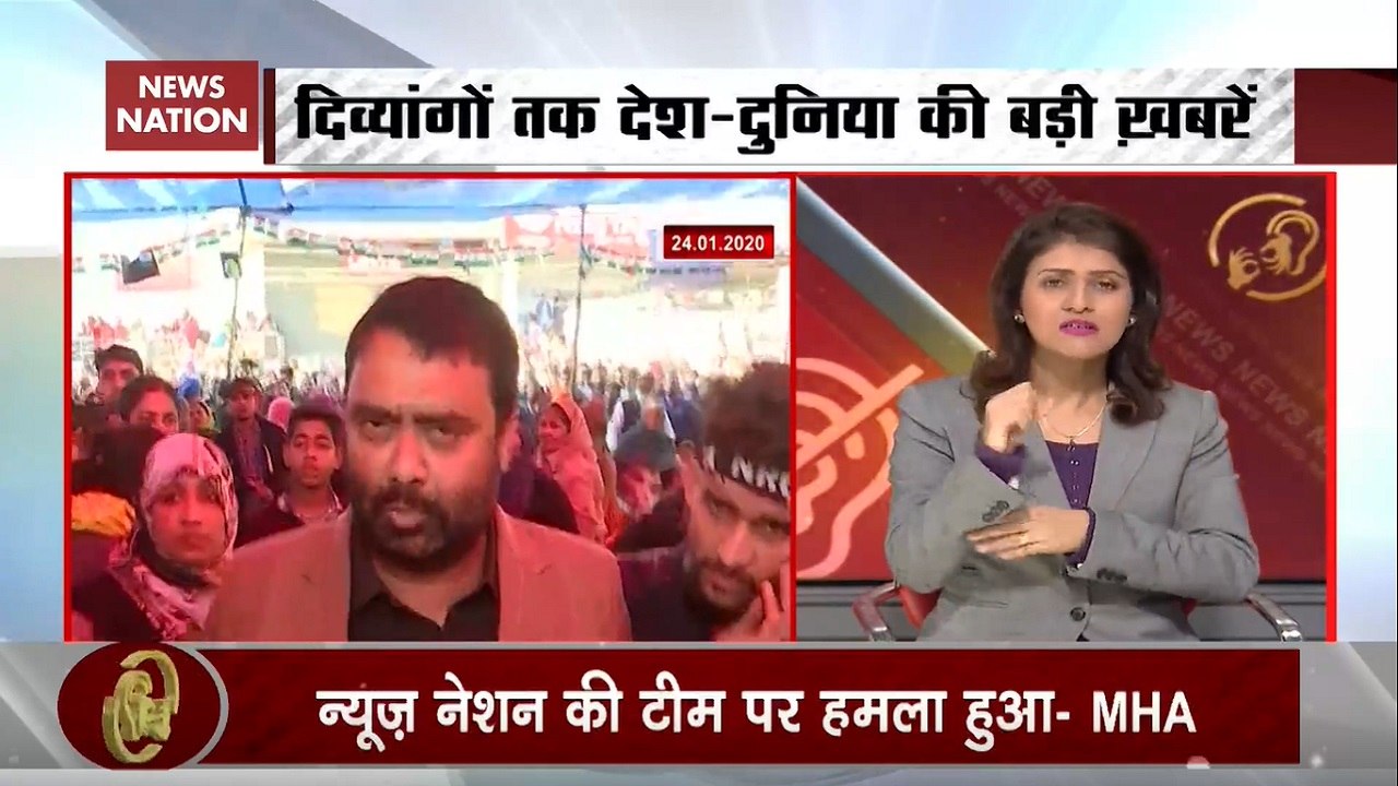 Samachar Vishesh: MHA Mentions News Nation In Written Reply In LS