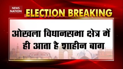 AAP Candidate Amanatullah Khan Trailing From Okhla Constituency