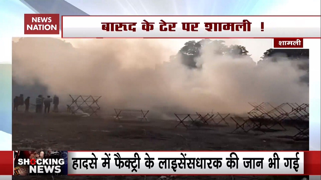 Shamli: 5 Dead, Several Injured After Explosion At Cracker Factory