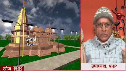 Report: Will Foundation Stone Of Ram Temple Be Laid On April 2?