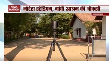 Ahead Of Trump’s Visit, 3D Camera Systems Stationed At Gandhi Ashram