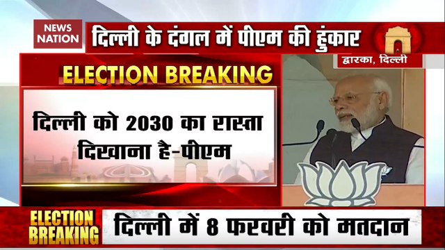 Delhi: PM Modi Hails His Govt's Policies, Says GST Reduced Inflation