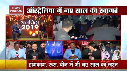 How Cities Around The World Welcomed New Year 2020: Exclusive Report