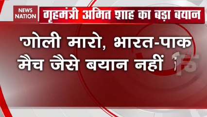 Statements Like 'Goli Maro' Should Not Have Been Made: Amit Shah