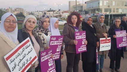 Israeli Troops Kill Palestinian In West Bank Protest