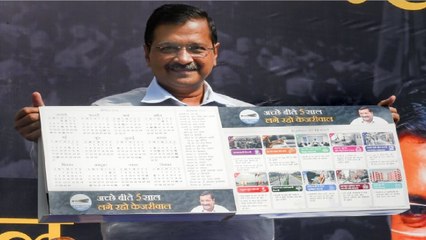 Work From Home For Women: Here’re Highlights From AAP’s Manifesto
