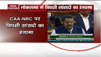 Lok Sabha Witnesses Uproar Over Firings At Jamia, Shaheen Bagh