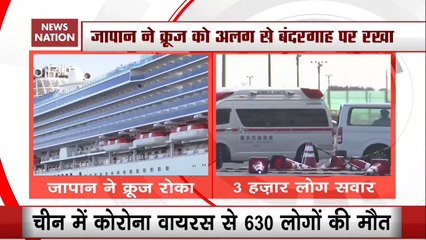 Japan Denies Entry Of Cruise Ship Over Coronavirus Outbreak
