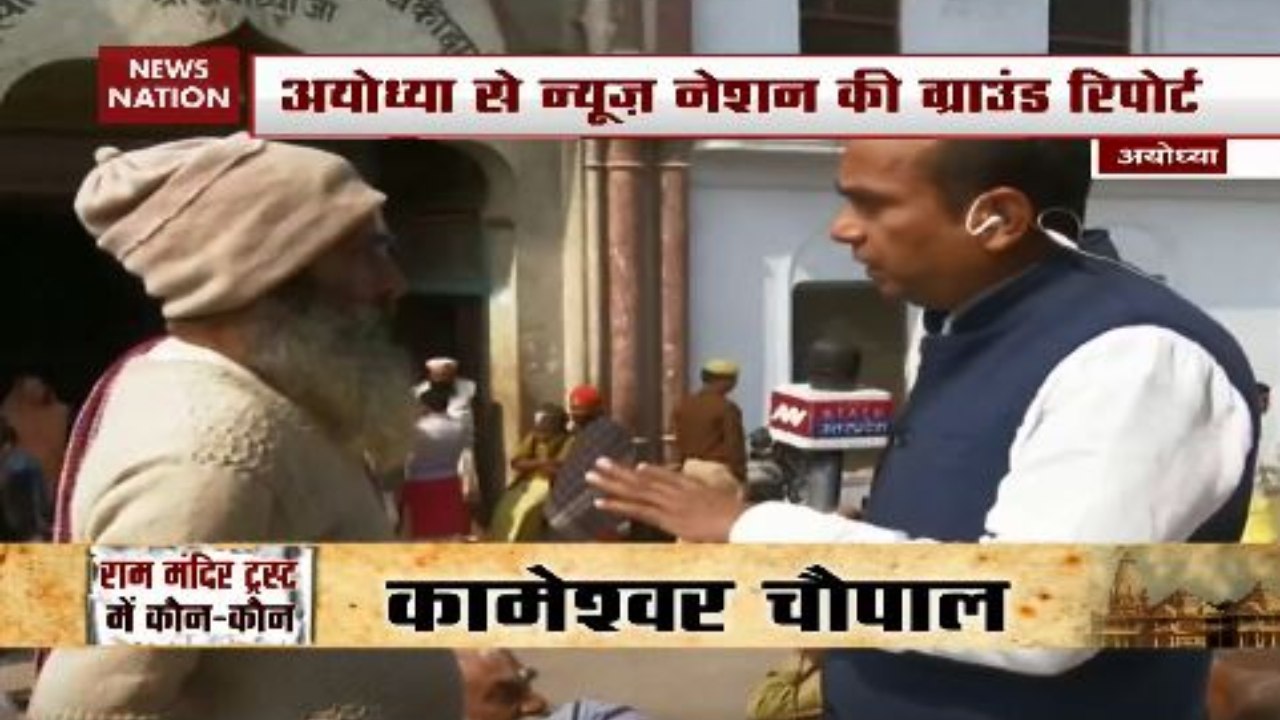 Ayodhya Priests 'Unhappy' With Modi Govt Over Ram Temple Trust