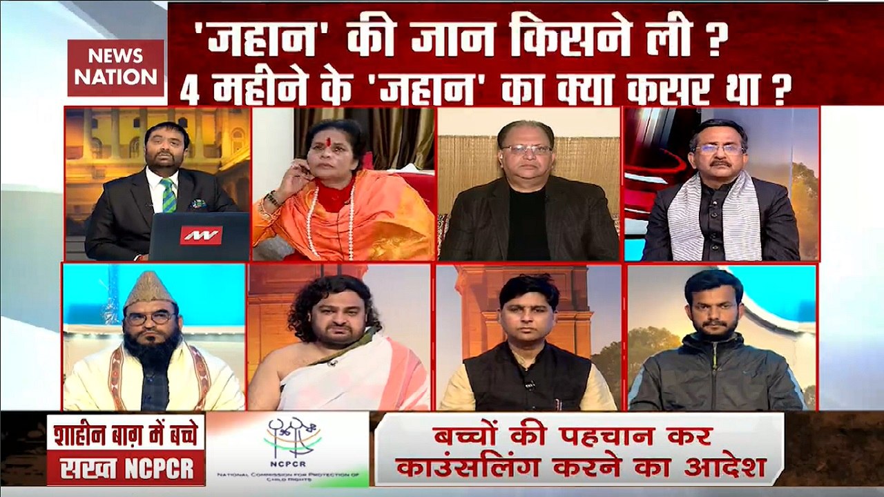 Khoj Khabar: Shaheen Bagh Protesters Responsible For Infant's Death?