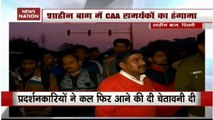 Protests In Support Of CAA Held In Delhi’s Shaheen Bagh.