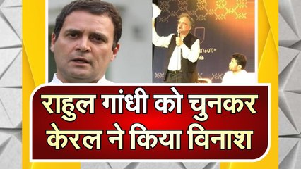 Narenda Modi के सामने Rahul Gandhi का कोई भविष्य नहीं