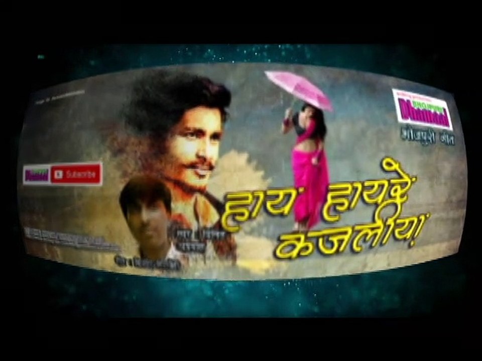 hai hai r kajaliya