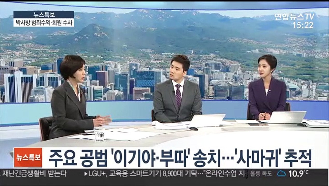[뉴스특보] 검찰, 조주빈 공범 '부따' 강훈 조사…선거법 위반 수사도