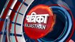 Watch Video : उज्जैन जाने के लिए जोधपुर से पैदल ही निकले लोग, पाली पहुंचे तो वापस भेजा