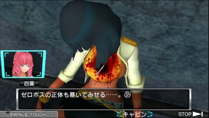 極限脱出ADV 善人シボウデス part11-03