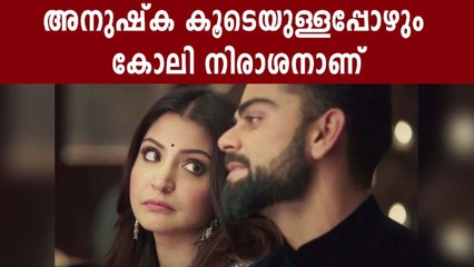 Anushka Sharma Gives Virat on Field Experience at Home | FilmiBeat Malayalam