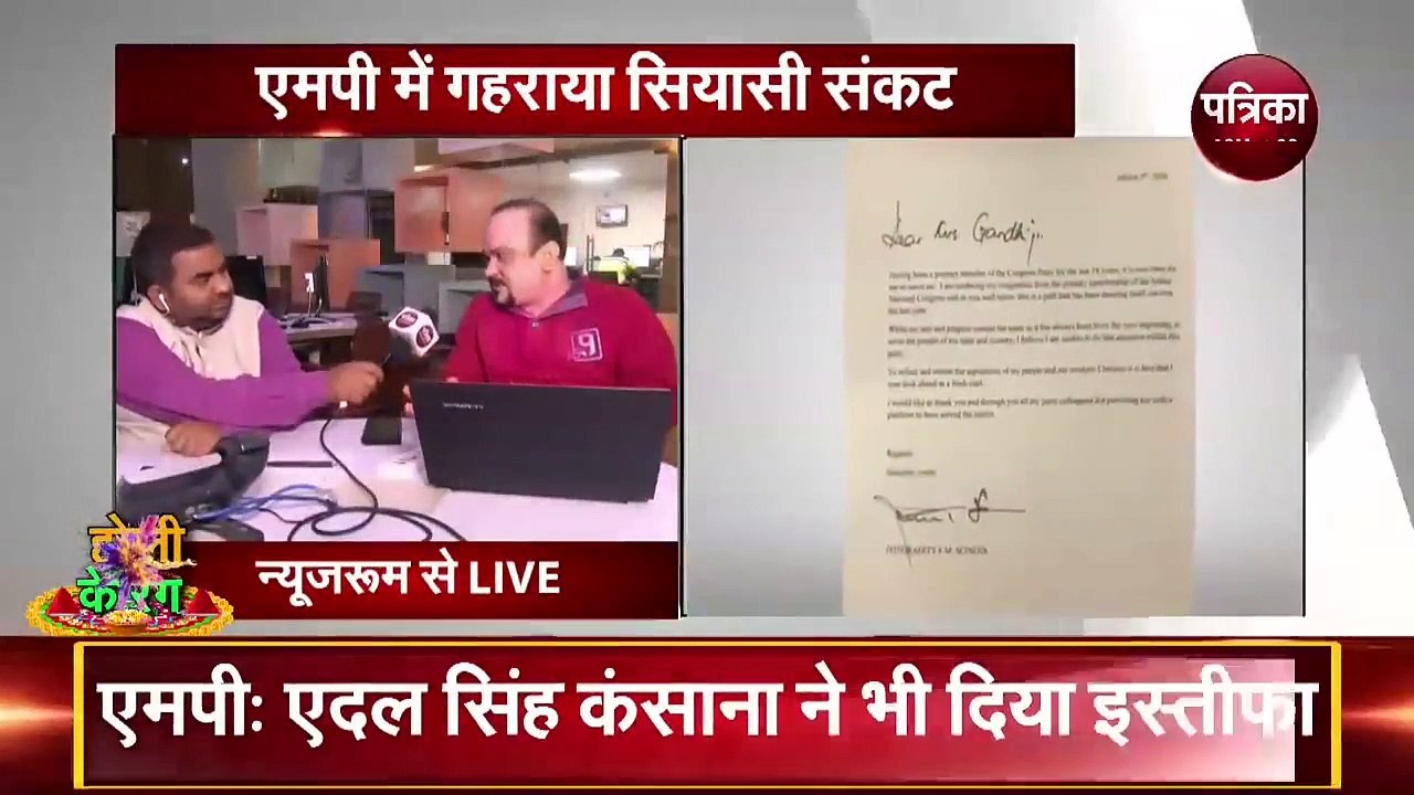 Madhya Pradesh  में BJP सरकार, अब Rajasthan में मचेगी रार
