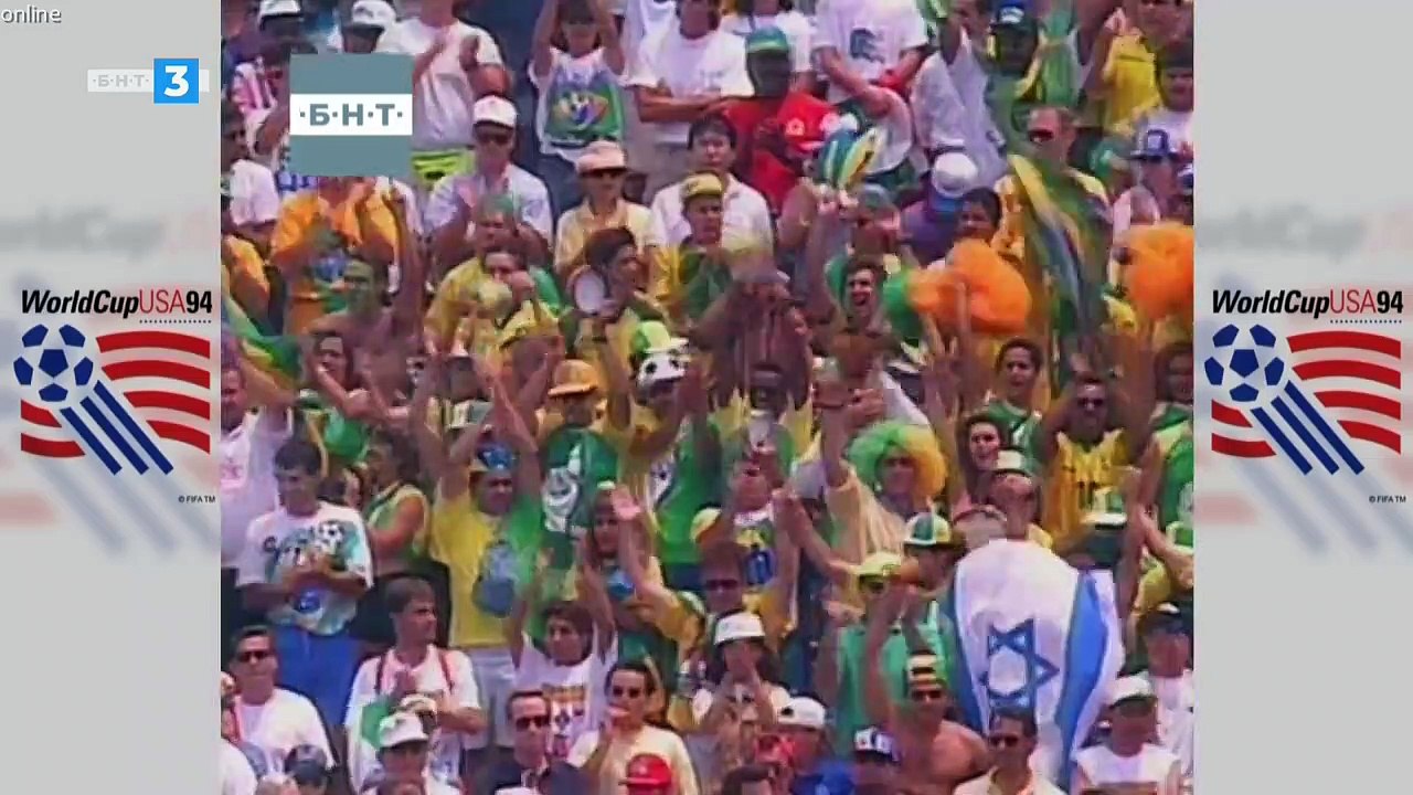 Италия - Бразилия Световно първенство по футбол Сащ 1994 финал първо полувреме / Italy - Brazil World Cup Final 1994 first half