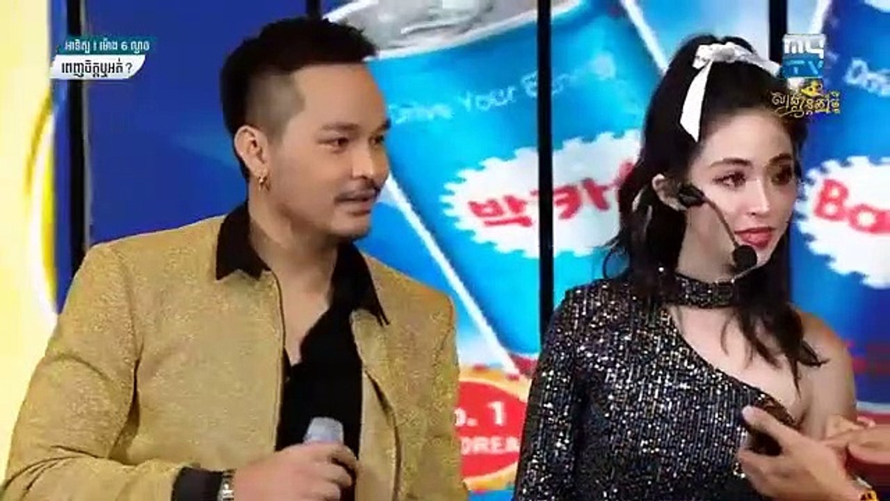 កម្មវិធី ពេញចិត្តឬអត់?