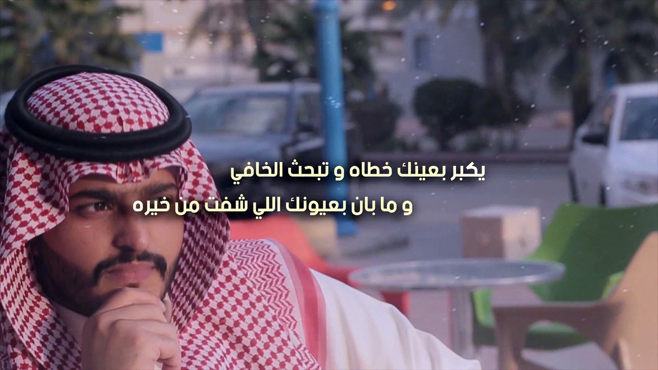 الغلا الخافي  كلمات الشاعر ابو ليان أداء عذب الشمال نايف راضي  Alghala Alkhafi | Singing Nayef Rady | Official Video