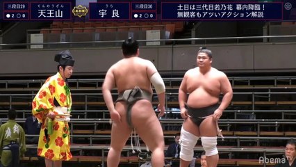 Tennozan vs Ura - Haru 2020, Sandanme - Day 5