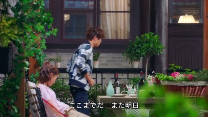 月光のイタズラ～時空（とき）を超えた恋 第2話「タイムスリップ」