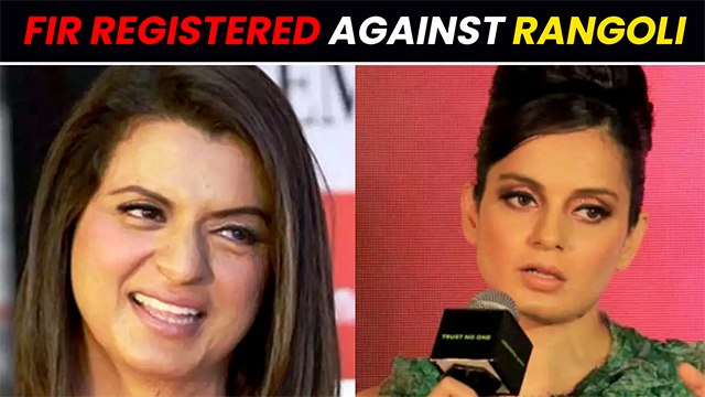 FIR Against Kangana Ranaut's Sister Rangoli During Lockdown