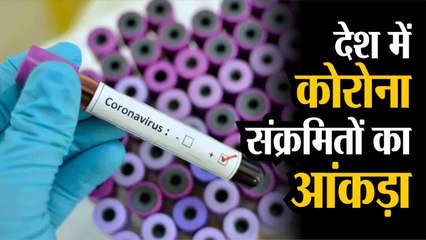 Corona Effect - देश में कोरोना संक्रमितो का आंकड़ा