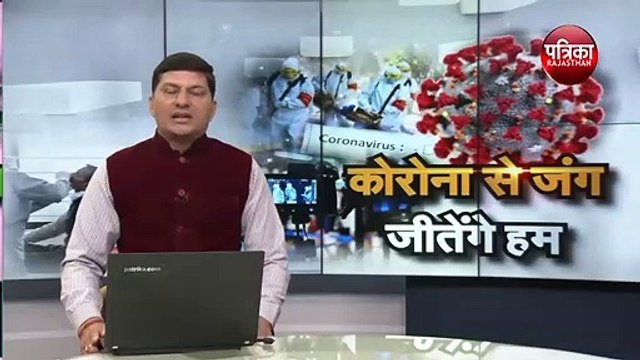 जनता कर्फ्यू को लेकर जयपुर में तैयारियां तेज