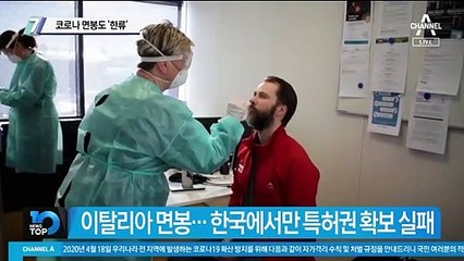 코로나 면봉도 ‘한류’