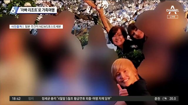 이방카, '아빠 리조트’로 가족여행